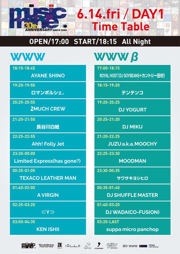 06/14(Fri) MUSICMINE 30th Anniversary Party DAY1 | SCHEDULE